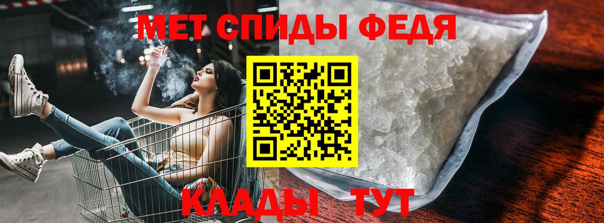 Красноуфимск  АМФ  АМФ  АМФЕТАМИН 97%  Вход с VPN 