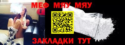 каннабис Кандалакша