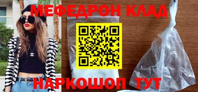 прущий лед Камышлов