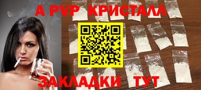 каннабис Кандалакша