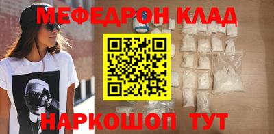 прущий лед Камышлов