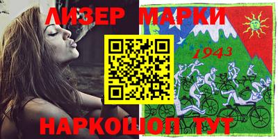 каннабис Кандалакша