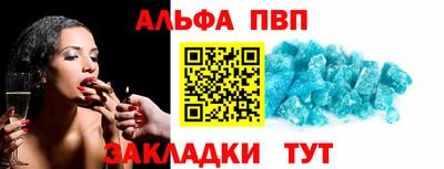 мдпв Канаш