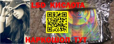 каннабис Кандалакша
