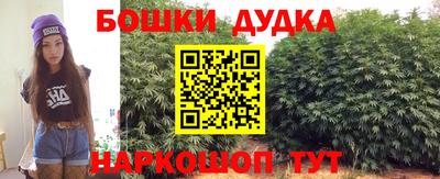 каннабис Кандалакша