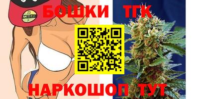 каннабис Кандалакша