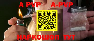 мдпв Канаш