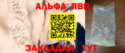 каннабис Кандалакша