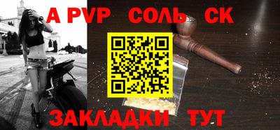 прущий лед Камышлов