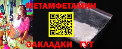 прущий лед Камышлов