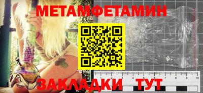 мдпв Канаш