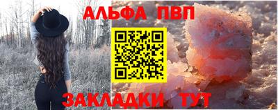 прущий лед Камышлов