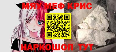 прущий лед Камышлов
