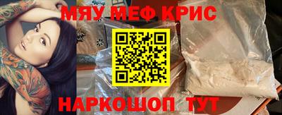 прущий лед Камышлов