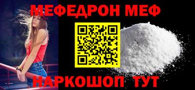 прущий лед Камышлов