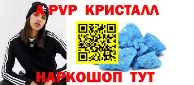 прущий лед Камышлов
