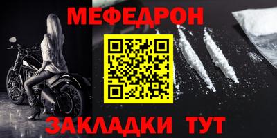 каннабис Кандалакша