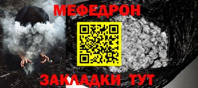 прущий лед Камышлов