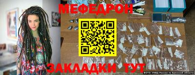каннабис Кандалакша