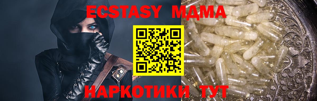 MDMA молли Красноуфимск