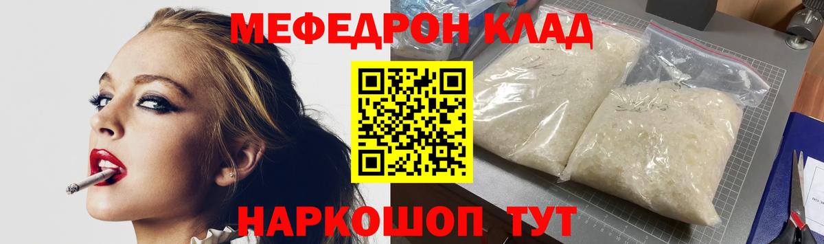 МЕФ  Красноуфимск