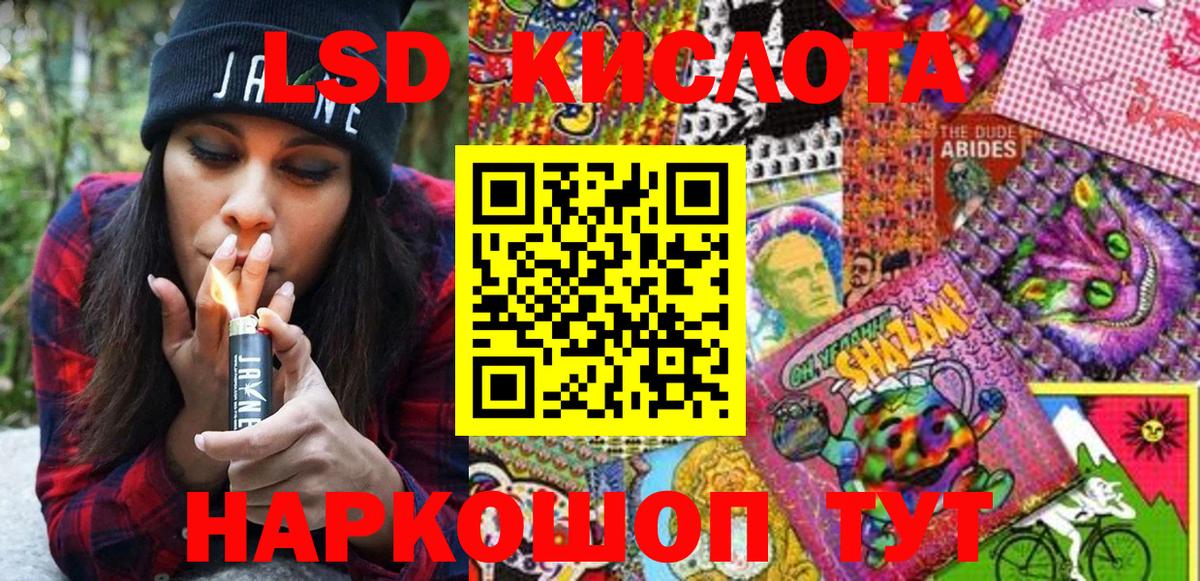 Марки NBOMe 1,5мг  Вход с VPN  Красноуфимск 