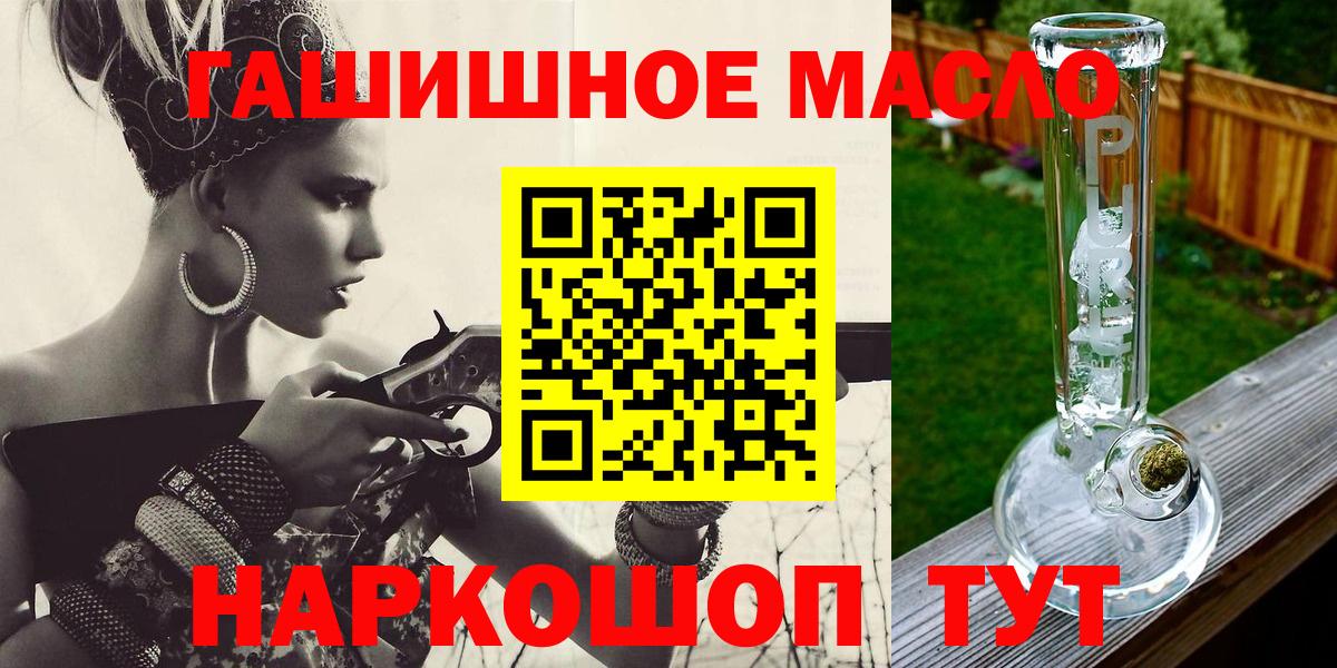 ТГК вейп  Вход с VPN  Красноуфимск  ТГК вейп с тгк 