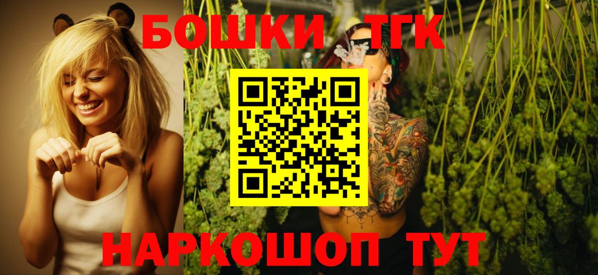 Бошки Шишки ГИДРОПОН Красноуфимск
